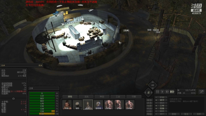 【kenshi】听风等丨雨来的精彩时刻 20210607 14点场