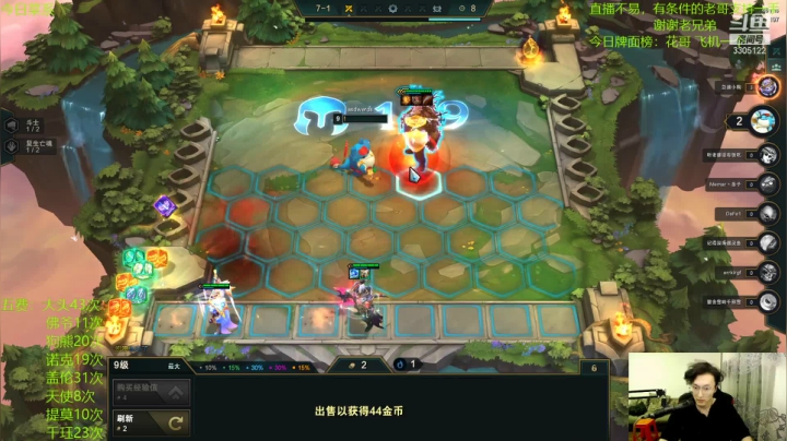 【2021-06-08 20点场】丸子头的文哥哥：三星盖伦诺克大头超爽龙族