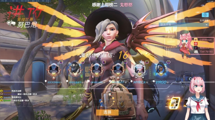 【2021-06-07 09点场】晚晚呦：【晚晚】高考加油！ •͈ᴗ•͈◞ෆ