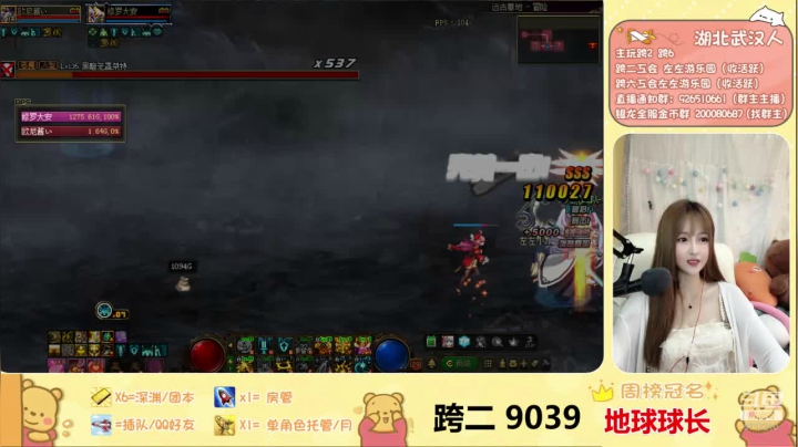 【2021-06-07 01点场】正义的左左酱：周日快乐~清空粉丝棒鸭~