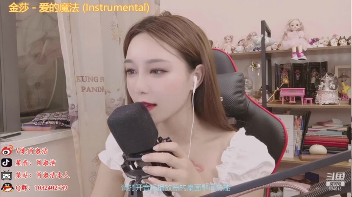 【户外】百变姑姑肖淑洁的精彩时刻 20210609 00点场