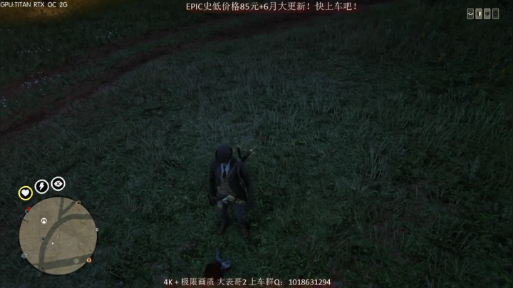 【主播沫沫 荒野大镖客】2021-06-09 01:42:54-2021-06-09 01:52:47