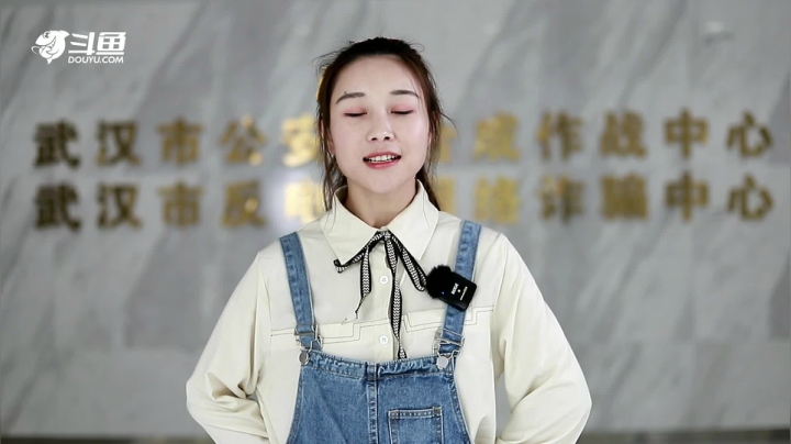 全民反电诈谨防贷款诈骗