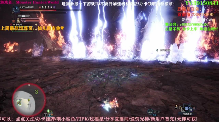 【2021-06-04 00点场】余月初五：带萌新带任务！