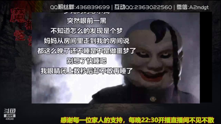 【2021-06-09 02点场】摆渡人老鬼：深夜奇谈我敢讲你敢听吗