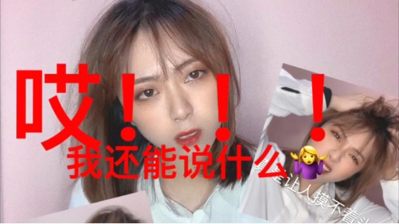 当我模仿起陪玩小姐姐时，你想要的我都有！