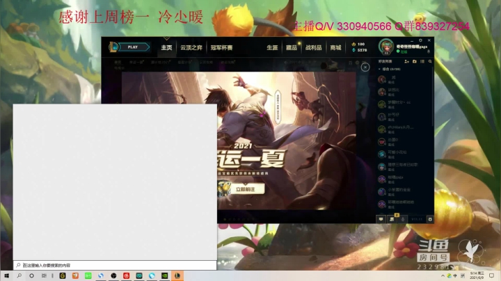 【2021-06-09 09点场】小舒君八块腹肌：阳光大提莫！