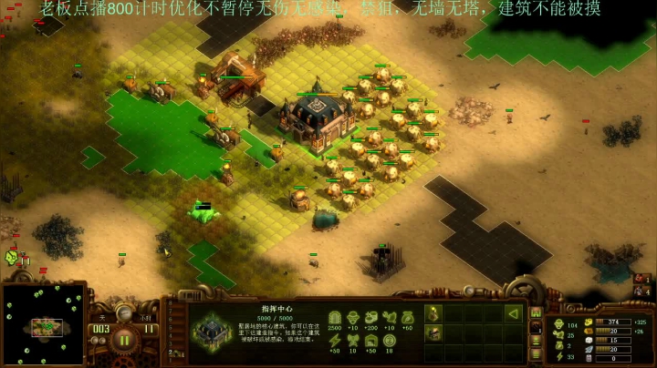 【2021-06-07 12点场】灵义01：亿万僵尸：痛痛痛起来