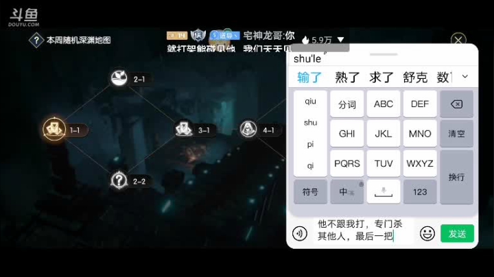 【2021-06-07 12点场】道导丶带打玩肝刷：【提战看号帮肝】深渊神器通关～包月清日常