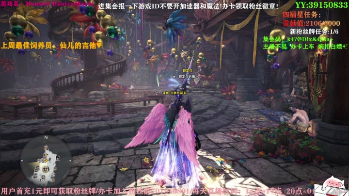 【2021-06-04 20点场】余月初五：带萌新带任务！