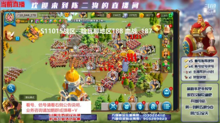 187哈瓦那以一敌二血战188 和186