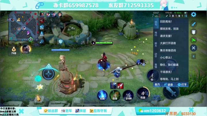 【2021-06-09 18点场】阿Biu一身绝技：用爱发电，给粉丝极致的游戏体验！