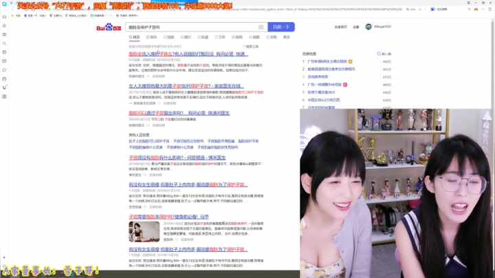 【英雄联盟】不2不叫周淑怡的精彩时刻 20210609 10点场