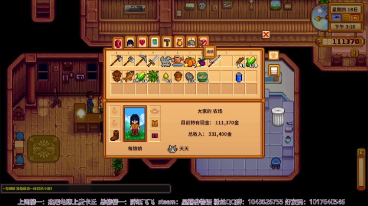 【2021-06-09 18点场】三时小周每娘娘：哎呀，不容易啊，我终于要过完第一年了