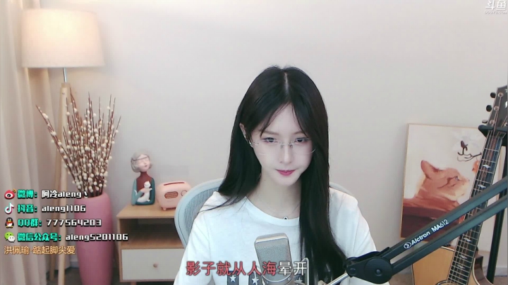 【英雄联盟】阿冷aleng丶的精彩时刻 20210609 23点场