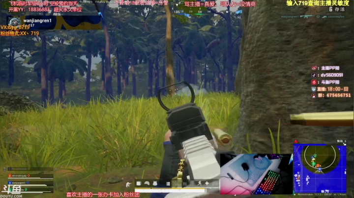 【2021-06-09 05点场】PP阳：可上车，可榜大，猛男带队