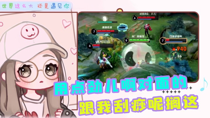 队友：梦奇这么肉吗？太厉害了吧，赛季之子啊