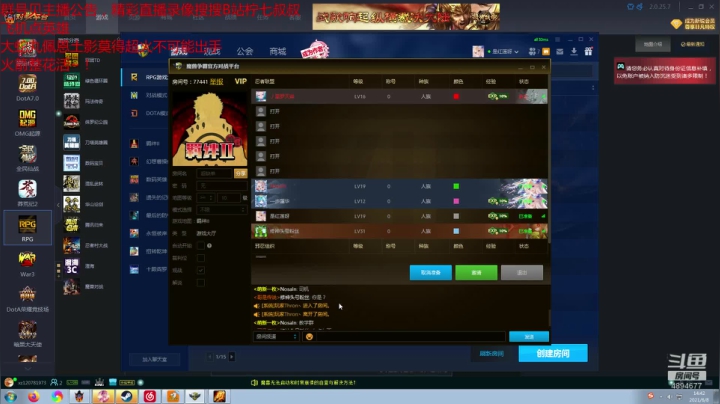 【2021-06-08 14点场】柠七锅锅：【火影羁绊】好兄弟拉一把哥哥