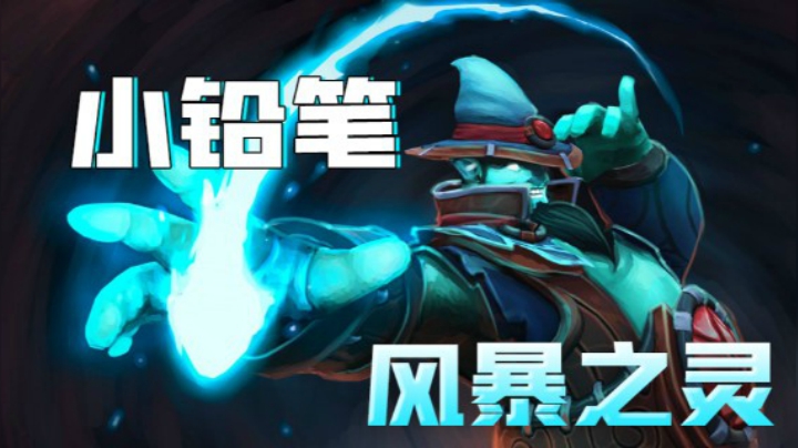 《等一手电子狂欢》