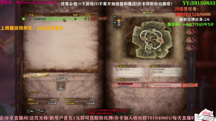 【2021-06-01 00点场】余月初五：今天双倍亲密度呦！