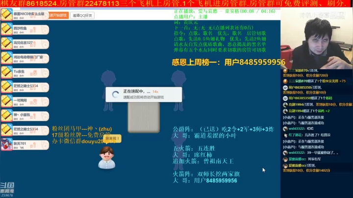 【棋牌娱乐】神机小诸葛的精彩时刻 20210609 12点场