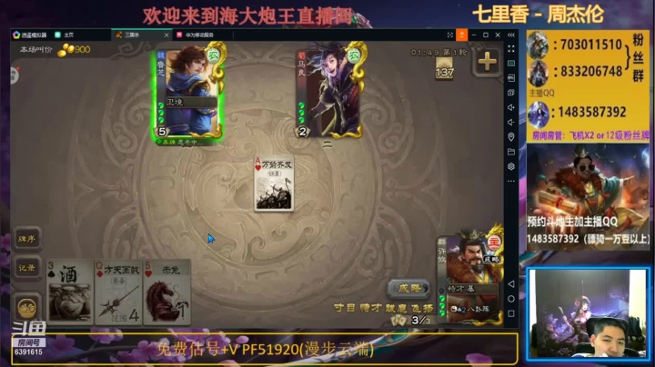 手滑放过对手，但依然阻挡不了赢的命运