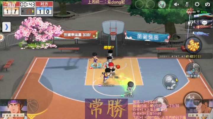【2021-06-08 19点场】1st老A：国一海南双料王！8259764
