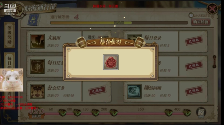 【2021-06-07 20点场】DM丶传说中的紫衣：航海王御田要来了~砂糖~鹰眼丽久明哥返场