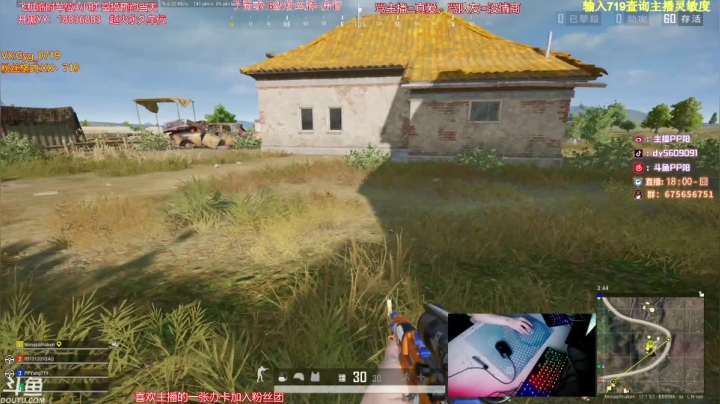 【2021-06-08 23点场】PP阳：可上车，可榜大，猛男带队