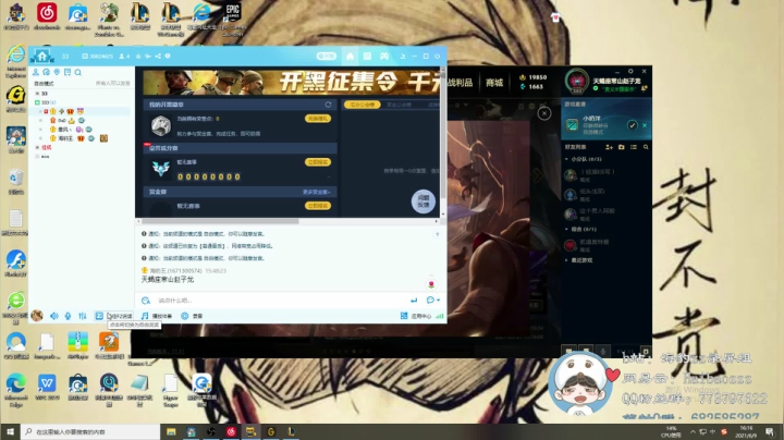 【2021-06-09 15点场】海豹zzz：嗨，想我嘛！
