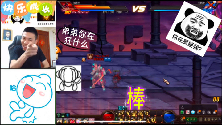 旭旭宝宝：你在狂狂嗯哼