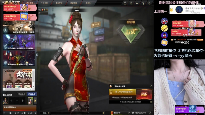 【2021-06-06 10点场】小佳音o：祝所有考生金榜题名~ 4336204