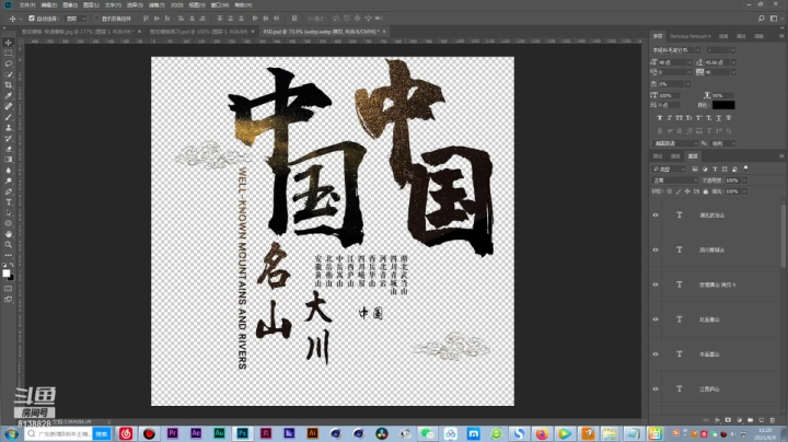 【2021-06-09 11点场】CGWANG影视主讲丨王老师：影视后期包装就业班26期A班