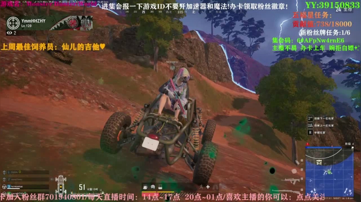 【2021-06-03 22点场】余月初五：带萌新带任务！