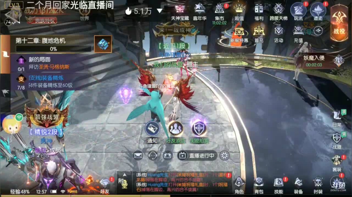 【2021-06-08 12点场】瑾萱吖丫：进来你就走不了了！！