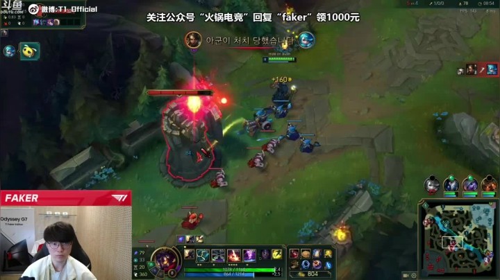 【faker】虽然胜利了，但是这把维克托没有发挥好，没秀起来