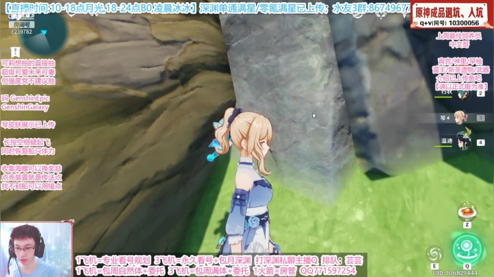 【海底世界第一人】