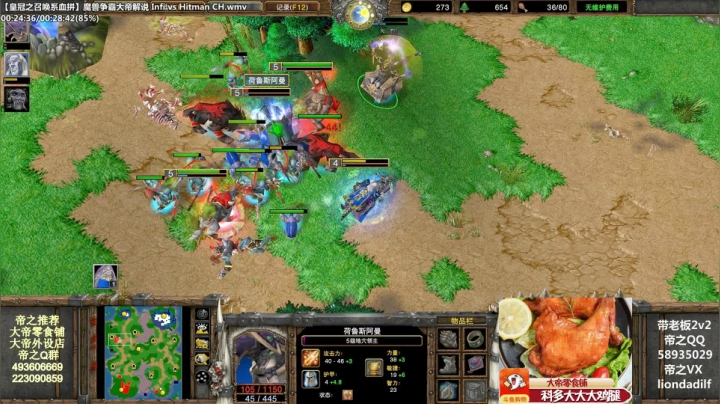 【魔兽争霸】大帝LioN的精彩时刻 20210609 12点场