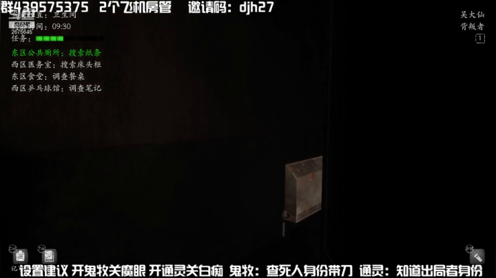 【2021-06-02 13点场】渝万丶有个村长叫影帝：恐惧之间icu大乱斗