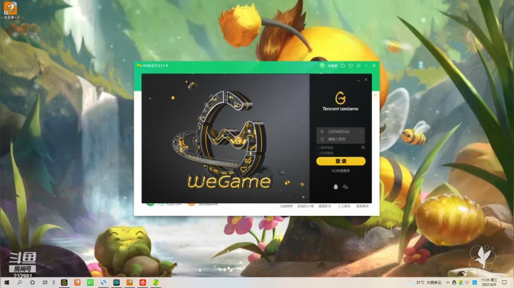 【2021-06-09 11点场】小舒君八块腹肌：电脑出问题了，鸽一天