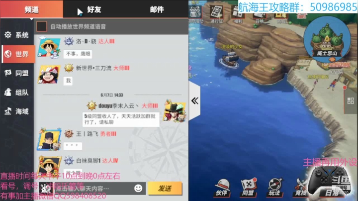 【2021-06-07 14点场】季末入云丶：冲段上分任何问题有问必答