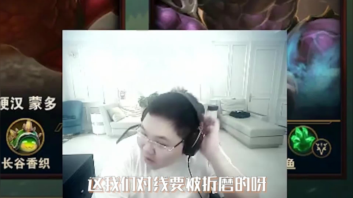 我在斗鱼看即将拥有人鱼线的PDD直播英雄联盟