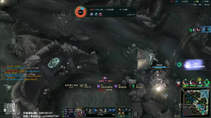 【2021-06-09 08点场】小君盖伦King：上单盖伦排位~