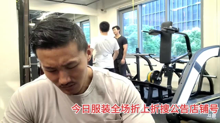 【2021-06-09 17点场】黑人毅：晚上牛肉来了