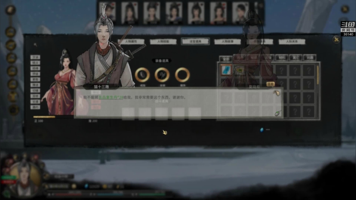 【肥尸 鬼谷八荒】2021-06-09 13:28:05-2021-06-09 13:43:13
