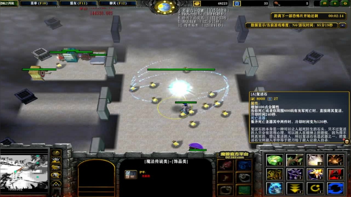 龙行浅海的精彩时刻 20210608 19点场