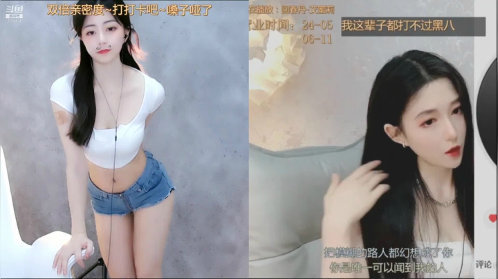 【煊宝丶 舞蹈】06-08 08:37