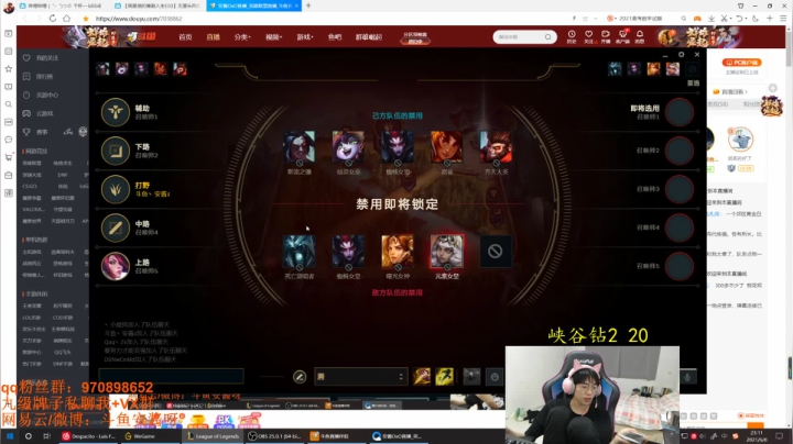【2021-06-08 22点场】安酱OxO：国服螳螂我认第二 谁敢认第一！