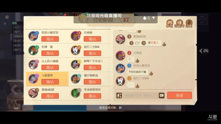 【2021-06-09 09点场】蛋壳哈：就是菜～ 就是玩儿～