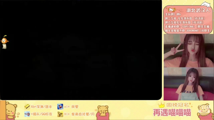 【2021-05-30 18点场】正义的左左酱：下午跨六晚上八点跨二希洛克鸭